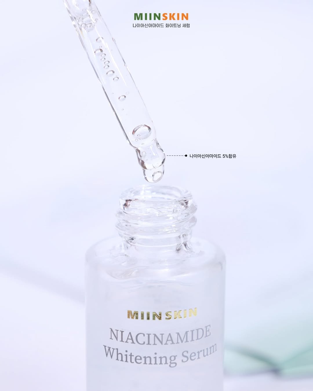 Miin skin niacinamide whitening serum